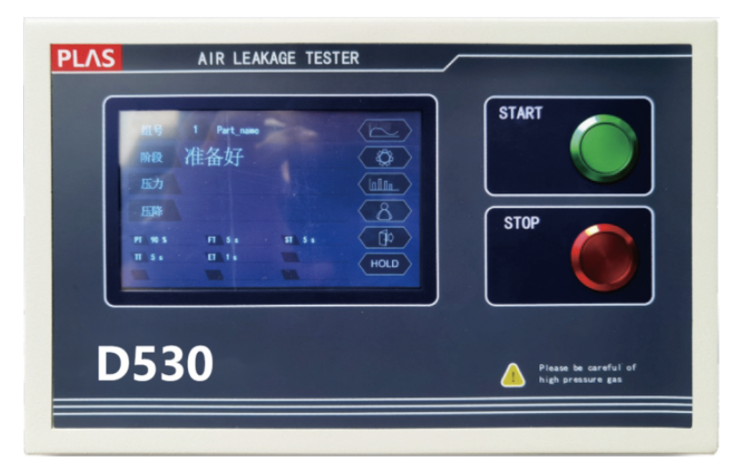 PLUS X530 air leak tester PLUS X530 air leak tester